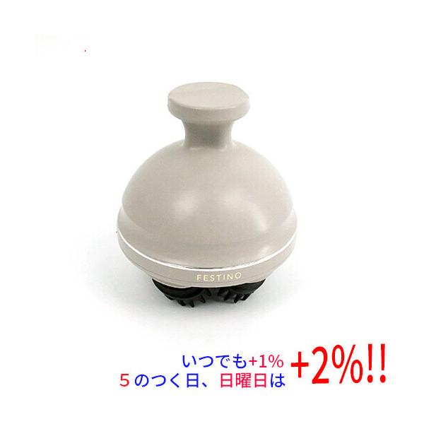 フェスティノ 充電式EMSヘッドスパ プレミア サンドベージュ SMHB-044 FESTINO 充電式EMSヘッドスパ プレミア SMHB-044(SB) サンドベージュ