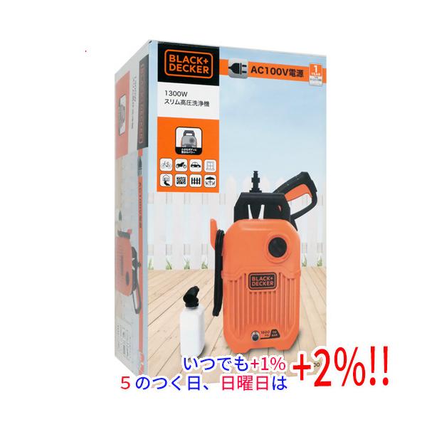 ブラック＆デッカー 【いつでも+1％！5のつく日と日曜日は+2