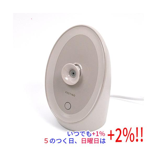 フェスティノ もれなく保湿マスク+選べる特典 フェイシャル アロマ ナノスチーマー SMHB-043 美顔器 美容 ほうれい線 毛穴 目元 保湿 水道水 精製水対応