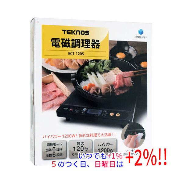 電磁調理器 マルゼン 業務用電磁調理器 MIH-02HC 業務用IH調理器 卓上電磁調理器