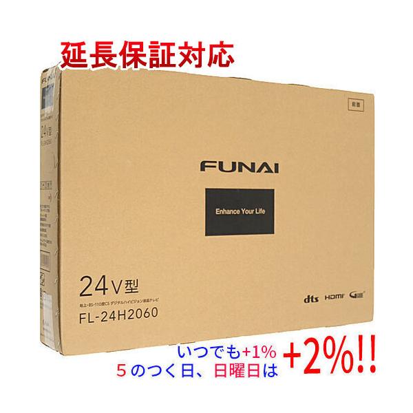 FUNAI FL-24H2060 地上・BS・110度CSデジタル ハイビジョン液晶テレビ