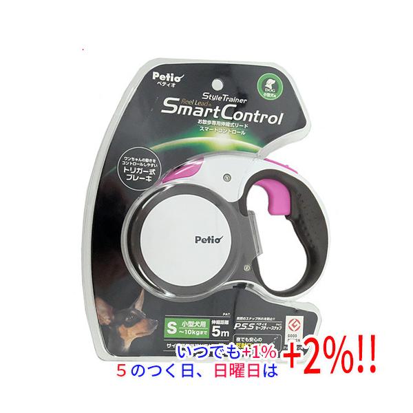 他サイト： Petio スタイルトレーナー リールリード スマートコントロールS 小型犬用 W23836 ナチュラルホワイトの商品画像