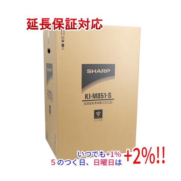 SHARP（シャープ） 床置き型プラズマクラスター加湿空気清浄機 KI-M851