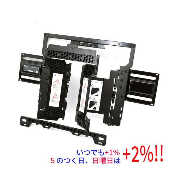 【bsk】ソニー 壁掛けユニット su-wl850 Amazon | SONY SU-WL850 壁掛けユニット | SONY(ソニー