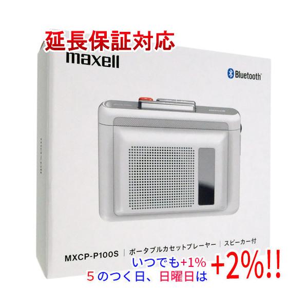 maxell Bluetooth対応 ポータブルカセットプレーヤー  ホワイト MXCP-P100S-WH