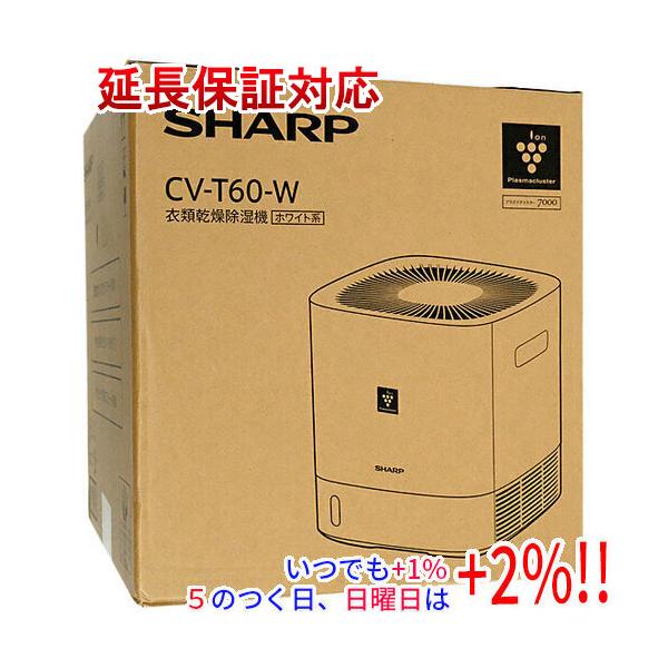 SHARP（シャープ） 衣類乾燥除湿機 CV-T60-W ホワイト : エクセラー