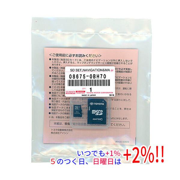 トヨタ純正 SDナビゲーション用地図更新ソフト 2025年春版 08675-0BH70【いつでも+1％！5のつく日と日曜日は+2%！】　爆買