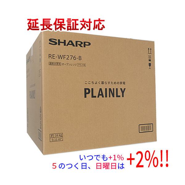 PLAINLY SHARP 過熱水蒸気オーブンレンジ RE-WF276-B ブラック