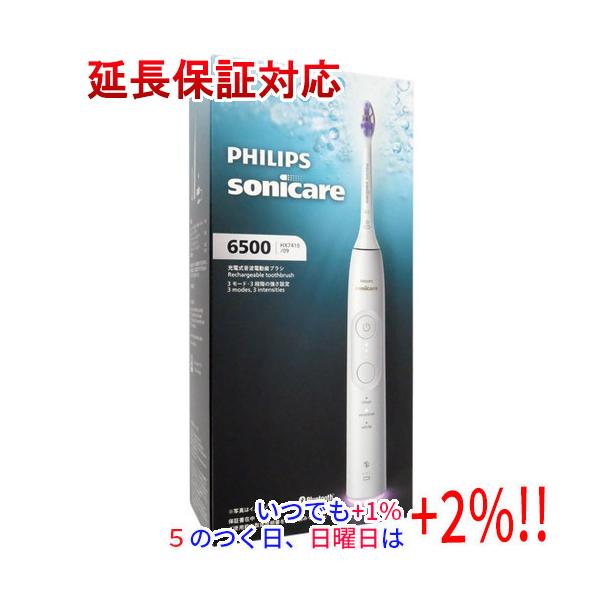PHILIPS 電動歯ブラシ ソニッケアー 6500シリーズ HX7410/09 ホワイト【いつでも+1％！5のつく日と日曜日は+2%！】　爆買
