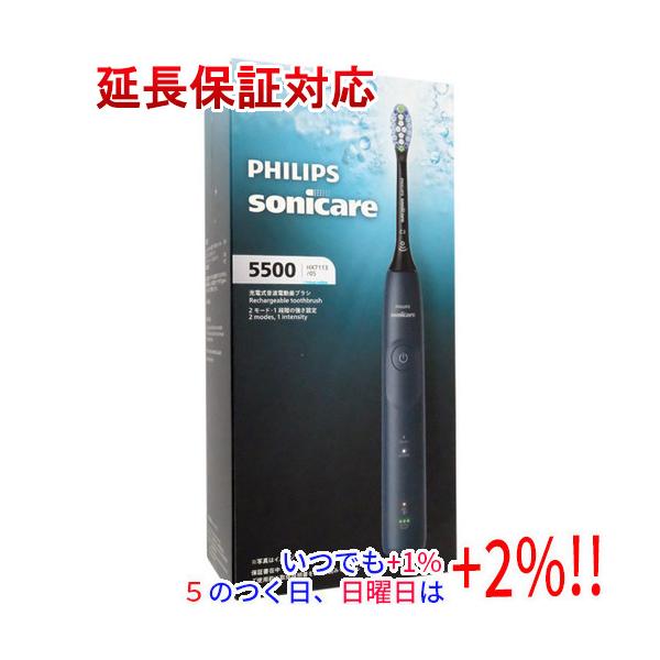 PHILIPS Sonicare 電動歯ブラシ 5500 本体 ソニッケアー PHILIPS 電動歯ブラシ 5500シリーズ HX7113/05 ネイビー