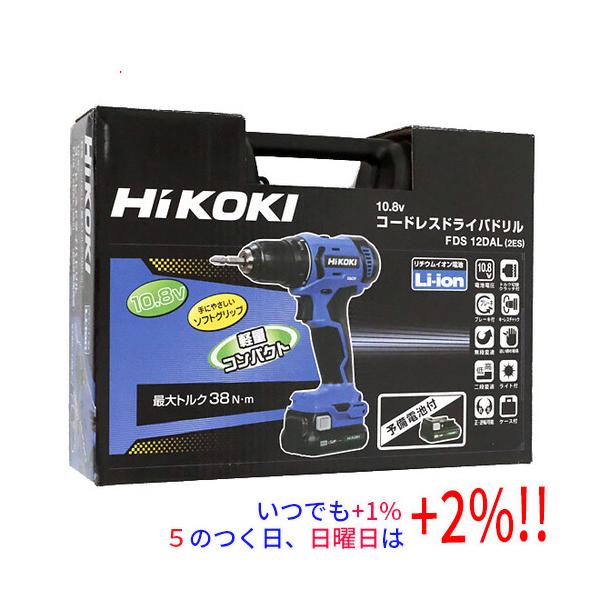 他サイト： 【新品訳あり(箱きず・やぶれ)】 HiKOKI コードレスドライバドリル FDS12DAL (2ES)の商品画像