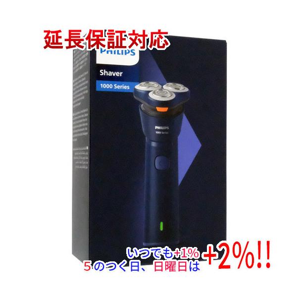 PHILIPS シェーバー Philips（フィリップス） メンズシェーバー 1000シリーズ S1881/00