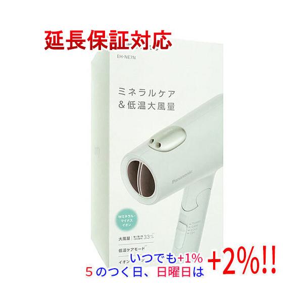 イオニティ Panasonic ヘアードライヤー EH-NE7N-G アッシュグリーン