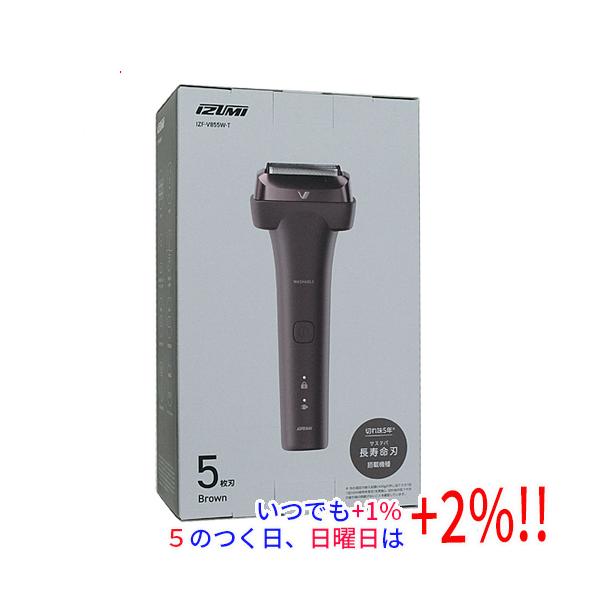 IZF IZUMI 往復式シェーバー V8 Series IZF-V855W-T ブラウン