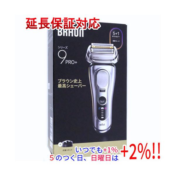 BRAUN Series 9 Braun シェーバー シリーズ9 Pro+ 9617s マット