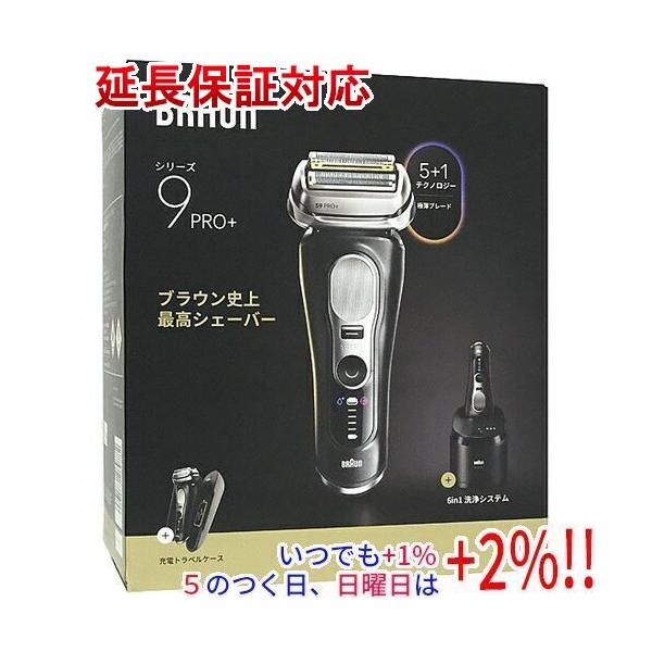 BRAUN Series 9 Braun シェーバー シリーズ9 Pro+ 9670cc マット