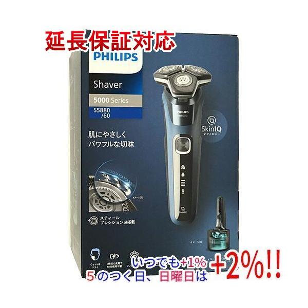 Shaver series 5000 【新品訳あり(箱きず・やぶれ)】 PHILIPS メンズ