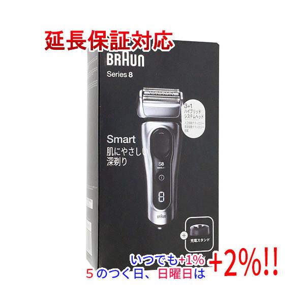 BRAUN（ブラウン） 【新品訳あり(箱きず・やぶれ)】 シェーバー