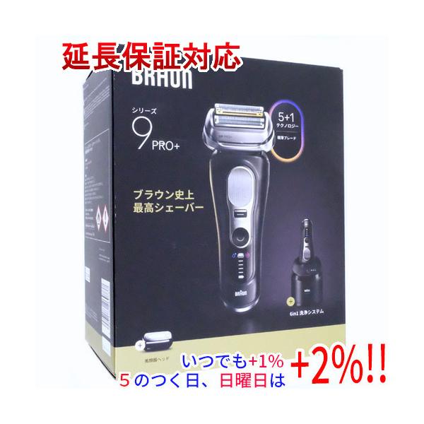 BRAUN Series 9 Braun シェーバー シリーズ9 Pro+ 9680cc マット