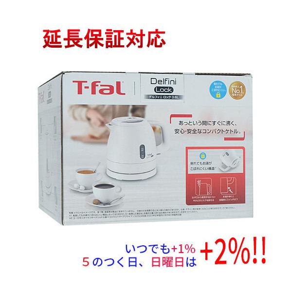 T-fal（ティファール） 電気ケトル デルフィニ ロック 0.6L KO1601JP