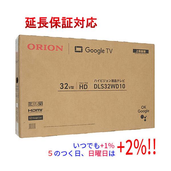 オリオン電気（ドウシシャ） ORION 32V型 液晶テレビ DLS32WD10