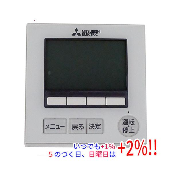 三菱電機 空調管理システム MAリモコン PAR-47MA : エクセラー - 通販