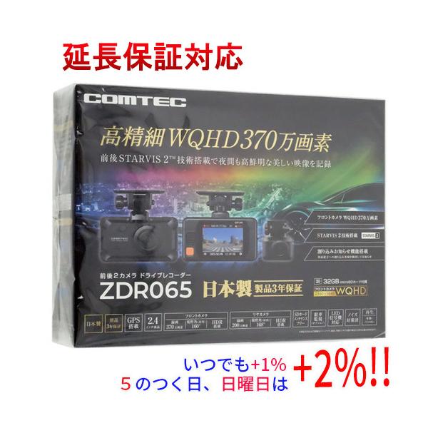 コムテック ドライブレコーダー 前後2カメラ ZDR065 : エクセラー