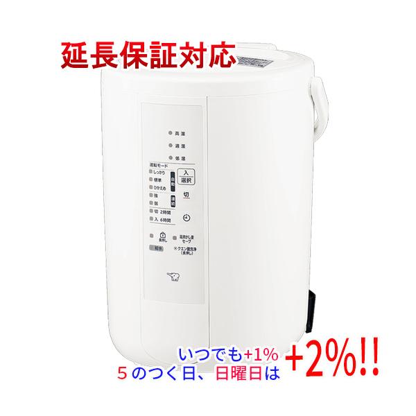 【美品】ZOJIRUSHI スチーム式加湿器 EE RR50 ホワイト ZOJIRUSHI スチーム式加湿器 EE-RU50-WA ホワイト : エクセラー - 通販
