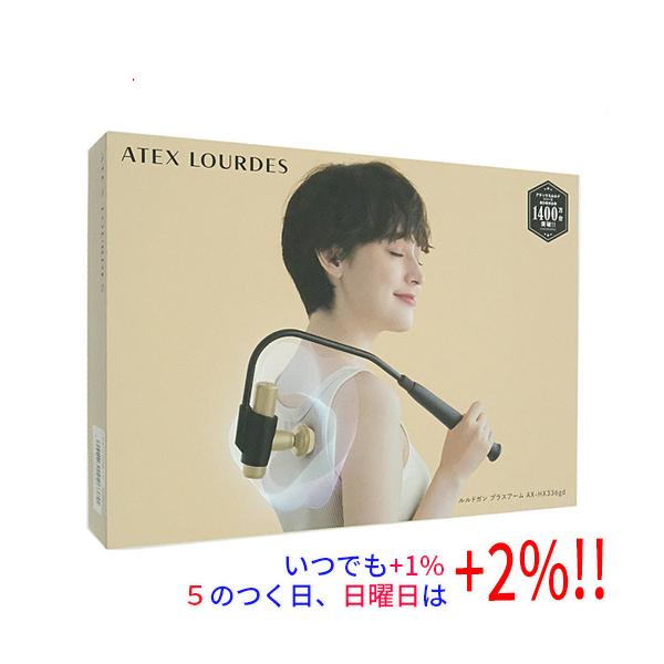 爆買】Week中はポイント+2％！！ATEX ルルドガン プラスアーム AX