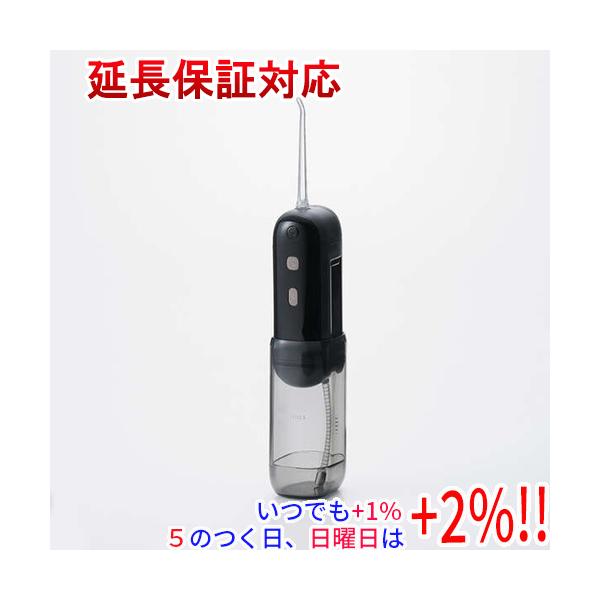 ELECOM（エレコム） DENTNICS デンタルウォッシャー 収納タンク/UV除菌