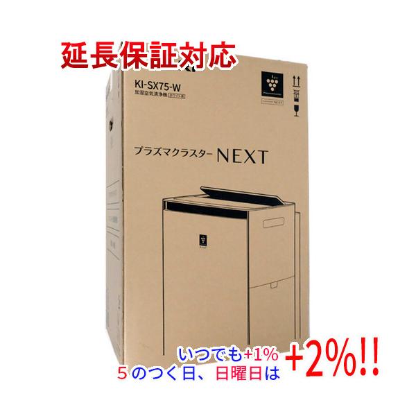 SHARP 新品 未使用品 箱無しシャープ 空気清浄機 プラズマクラスター 新品訳あり(箱きず・やぶれ)】 SHARP 加湿空気清浄機 プラズマ