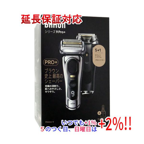 BRAUN Series 9 Braun シェーバー シリーズ9 Pro+ 9566cc-V