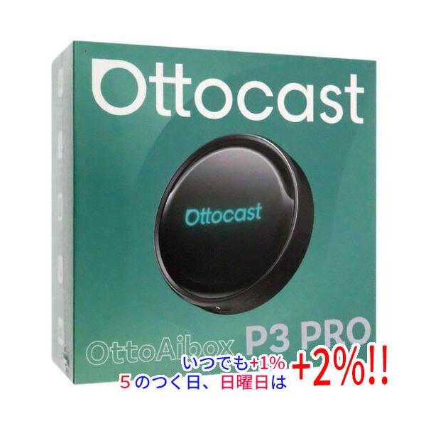 新品未使用品✨ オットキャストOttocast P3Pro OttoAibox OTTOAIBOX P3 Pro | 8GB RAM・AI音声・HDMI出力搭載のフラッグシップ