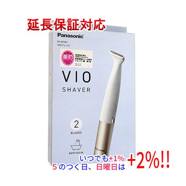 【商品名：】【新品訳あり(箱きず・やぶれ)】 Panasonic VIO専用シェーバー VIOフェリエ ES-WV61-N ゴールド　／　【商品状態：】新品／／（訳あり理由）／※外箱に破れや潰れ等の傷み、もしくは汚れがある商品となっておりま...