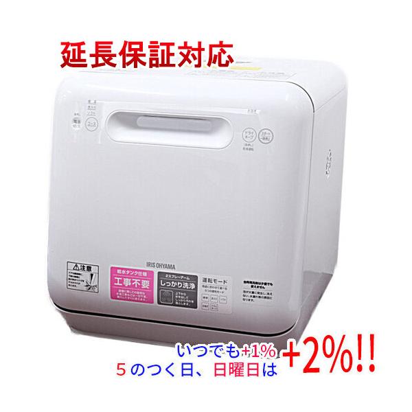 他サイト： 【新品(開封のみ)】 アイリスオーヤマ 食器洗い乾燥機 3人用 ISHT-5000-Wの商品画像