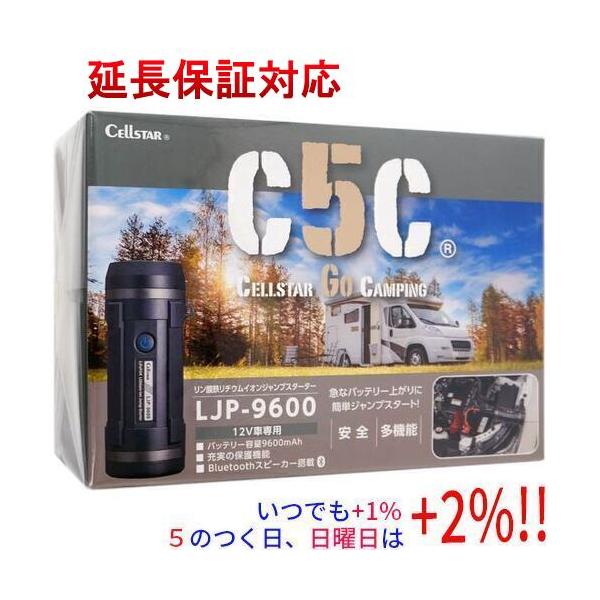 他サイト： CELLSTAR リン酸鉄リチウムイオンジャンプスターター 12V車専用 LJP-9600の商品画像