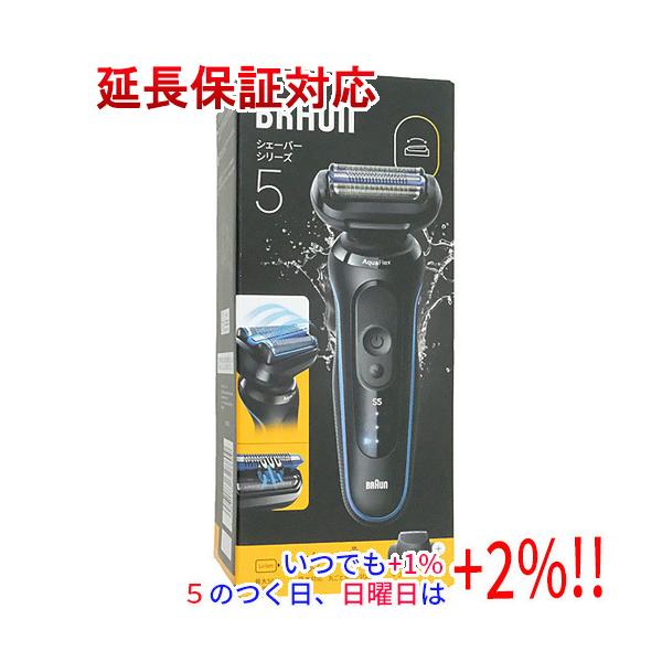 BRAUN Series 5 Braun シェーバー シリーズ5 Series5 53-B12000S