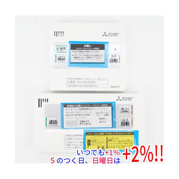 三菱電機（MITSUBISHI ELECTRIC） 【新品訳あり(箱きず・やぶれ