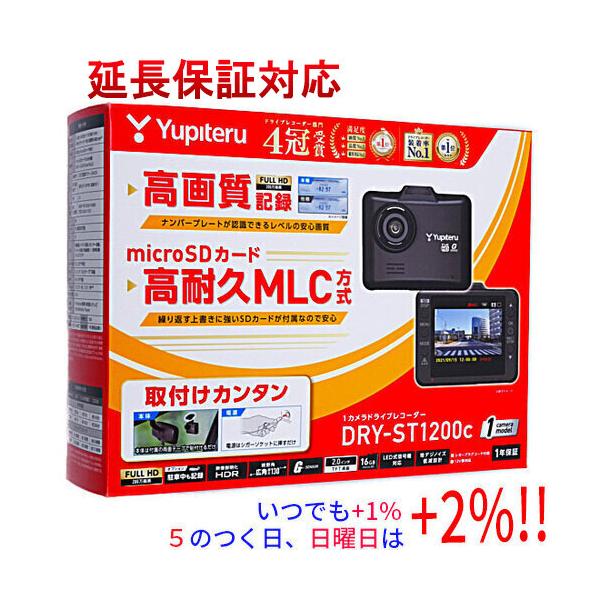 ユピテル（yupiteru） 【新品(開封のみ・箱きず・やぶれ)】 ドライブ