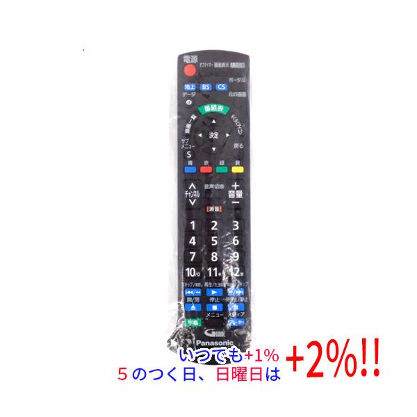 Panasonic（パナソニック） 【新品(開封のみ)】 テレビ用リモコン