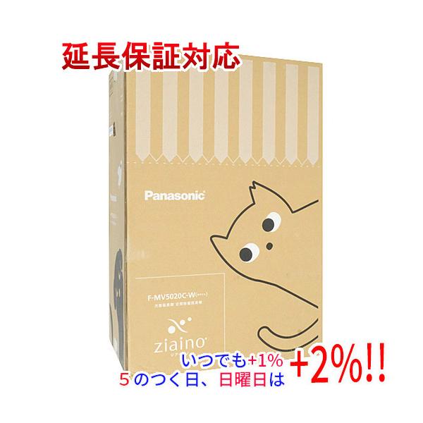 【1回使用】Panasonic 空間除菌脱臭機ジアイーノ F-MV5020C-W ジアイーノ Panasonic 次亜塩素酸 空間除菌脱臭機 F-MV5020C-W