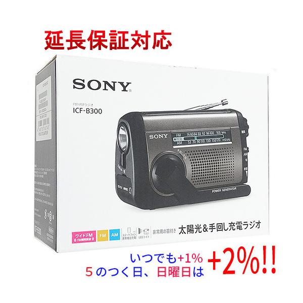 新品(開封のみ・箱きず・やぶれ)】 SONY FM/AMポータブルラジオ ICF