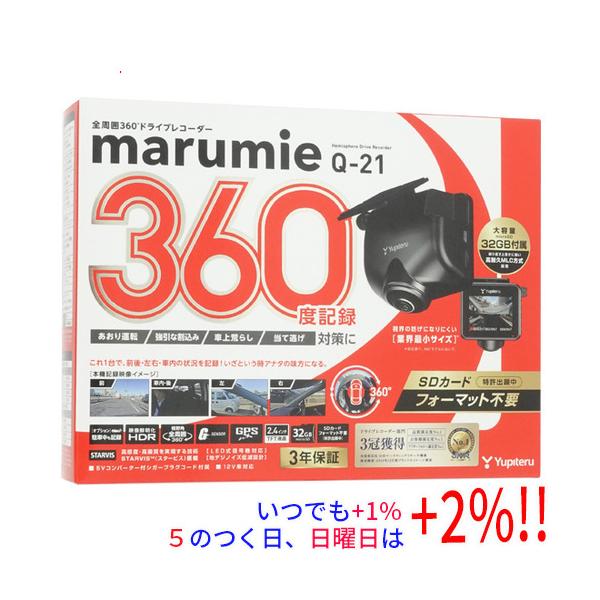新品訳あり】 YUPITERU 全周囲360度ドライブレコーダー marumie Q-21