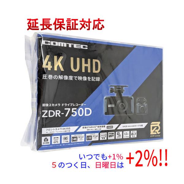 コムテック（Comtec） ドライブレコーダー ZDR-750D【いつでも+1％！5