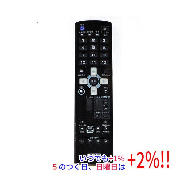 【中古】I-O DATA アイ・オー・データ 地デジチューナー用リモコン HVT-TRC1【いつでも+1％！5のつく日と日曜日は+2%！】　爆買