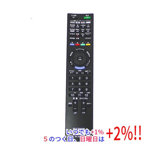 SONY（ソニー） 【中古】SONY テレビ用リモコン RM-JD024 : エクセラー