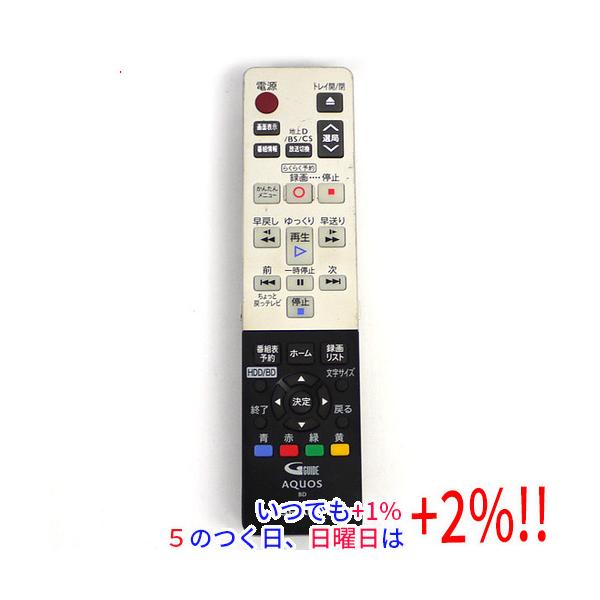 【商品名：】SHARP製 ブルーレイディスクレコーダー用リモコン GB059PA　／　【商品状態：】動作確認済の中古品です。／ ／ ※中古品ですので、傷、汚れ等ある場合がございます。ご理解の上、ご検討お願いします。　／　【検索用キーワード：...