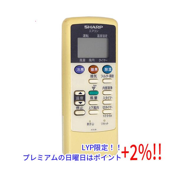 SHARP エアコンリモコン A731JB - エアコン