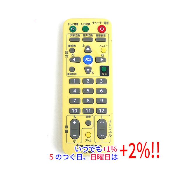 (未使用･未開封品)　DX BRCADREC 地デジチューナーリモコン DIR700R 60wa65s Amazon.co.jp: DX BROADREC 地デジチューナーリモコン DIR700R