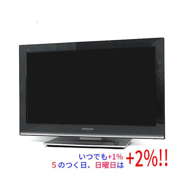 VIERA 【いつでも+1％！5のつく日と日曜日は+2%！】【爆買